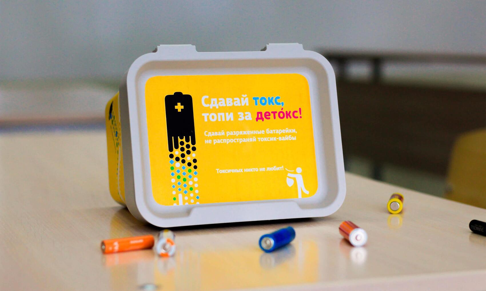 Фото: предоставлено авторами проекта