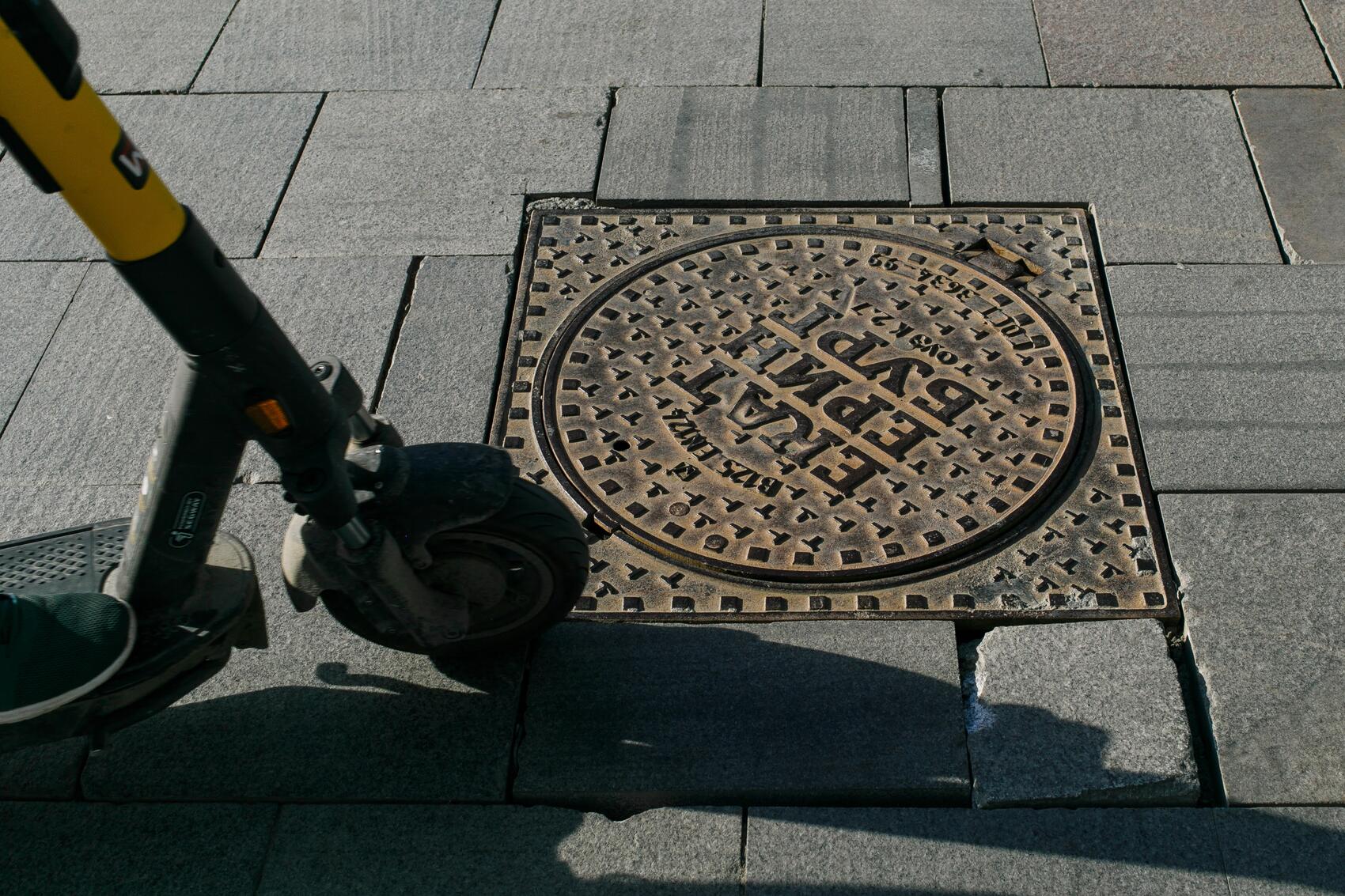 Фото: It’s My&nbsp;City