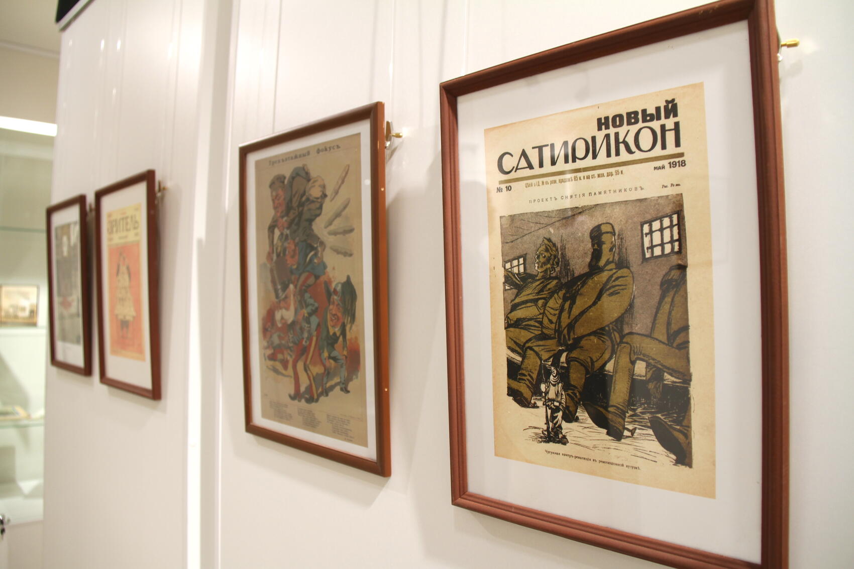 Фото: Мария Рубинина / It's My City