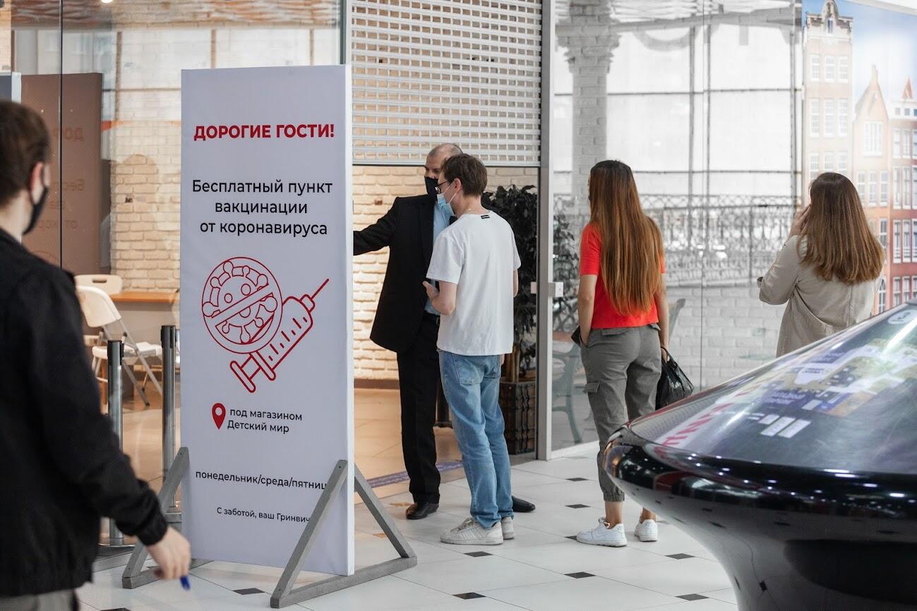 Пункт вакцинации в ТЦ Гринвич в Екатеринбурге. Фото: Игорь Брук / It's My City