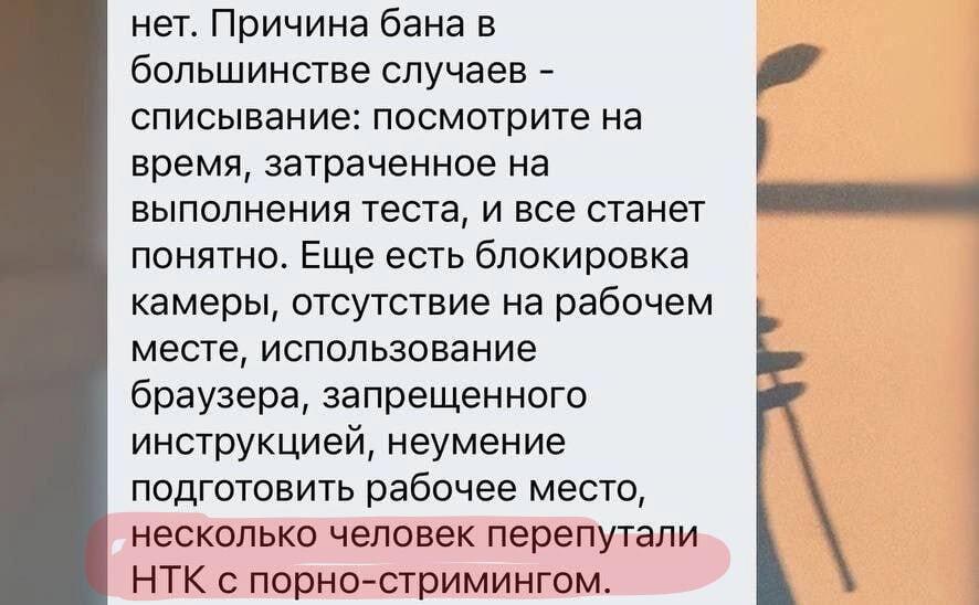 Фото: читатель It’s My City