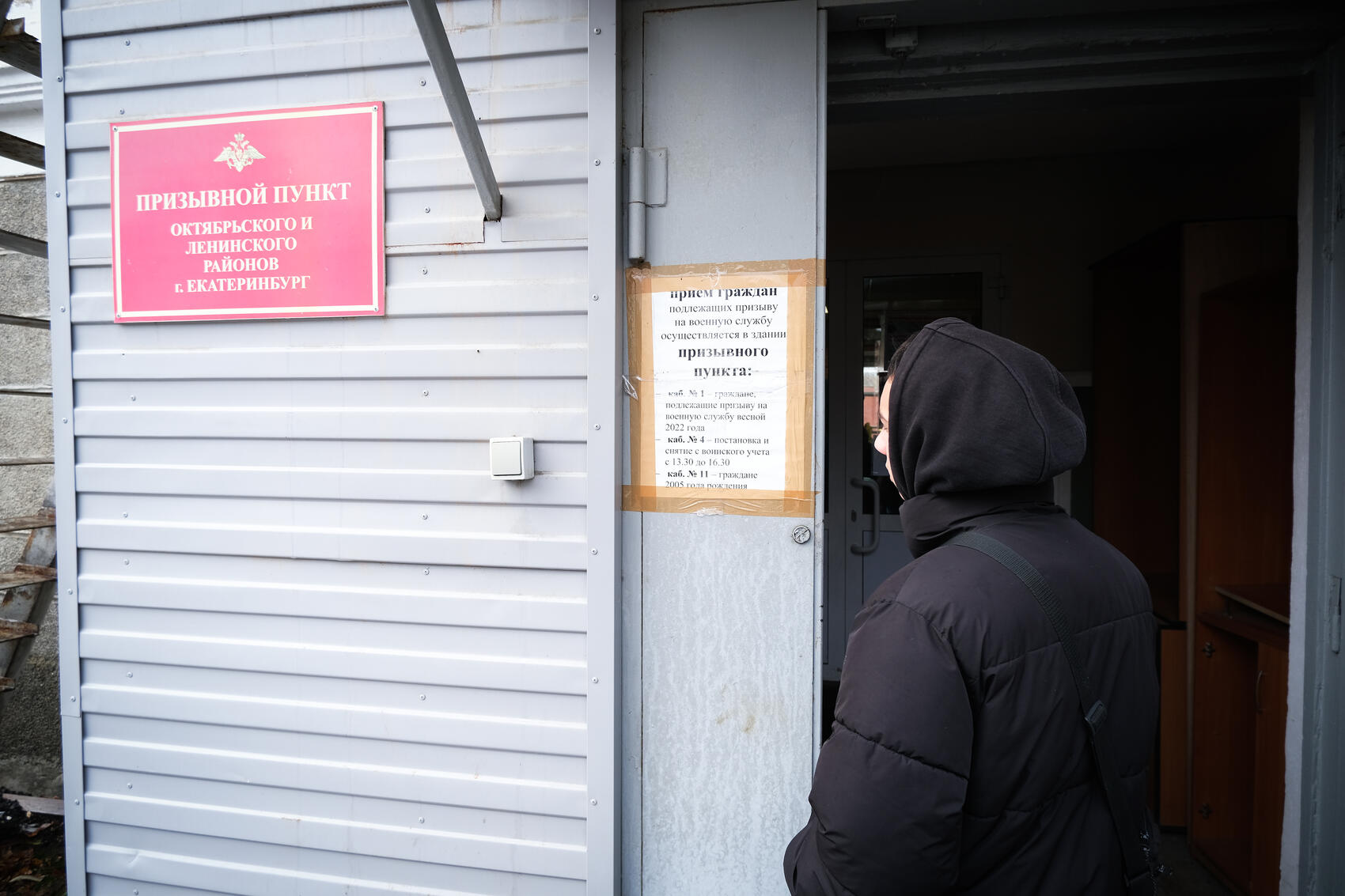 Фото: Саша Зубковский / It's My City