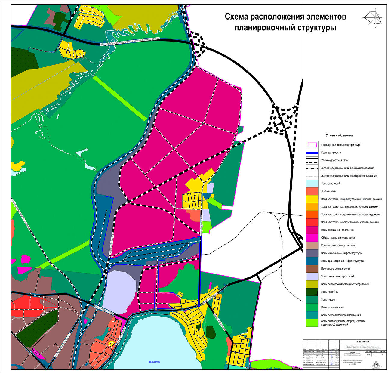 ТЛЦ «Уральский» обозначен розовым цветом на карте, а зона частных домов – желтым. Источник: сайт администрации Екатеринбурга