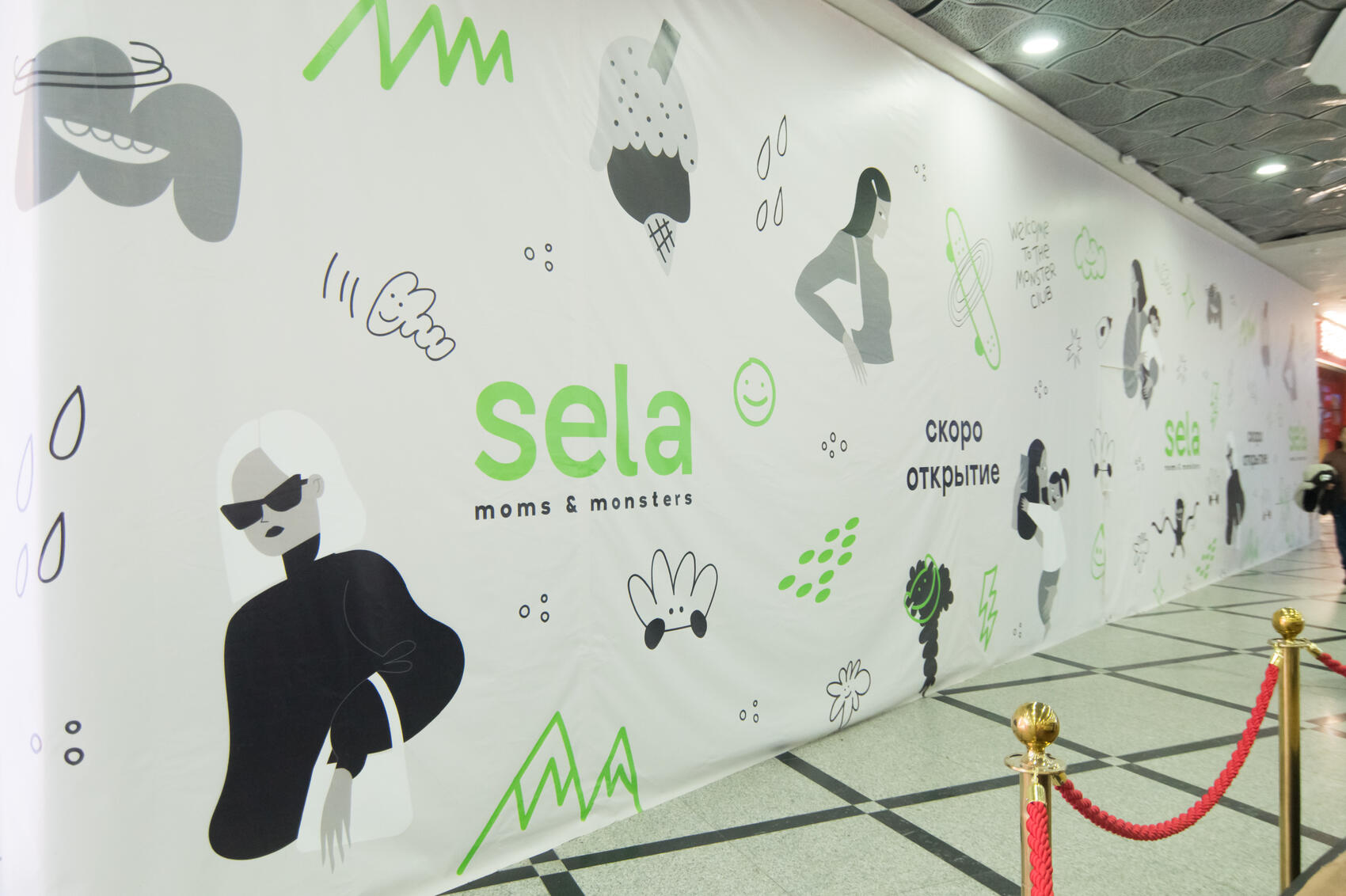 Елена Елизарова / It’s My&nbsp;City