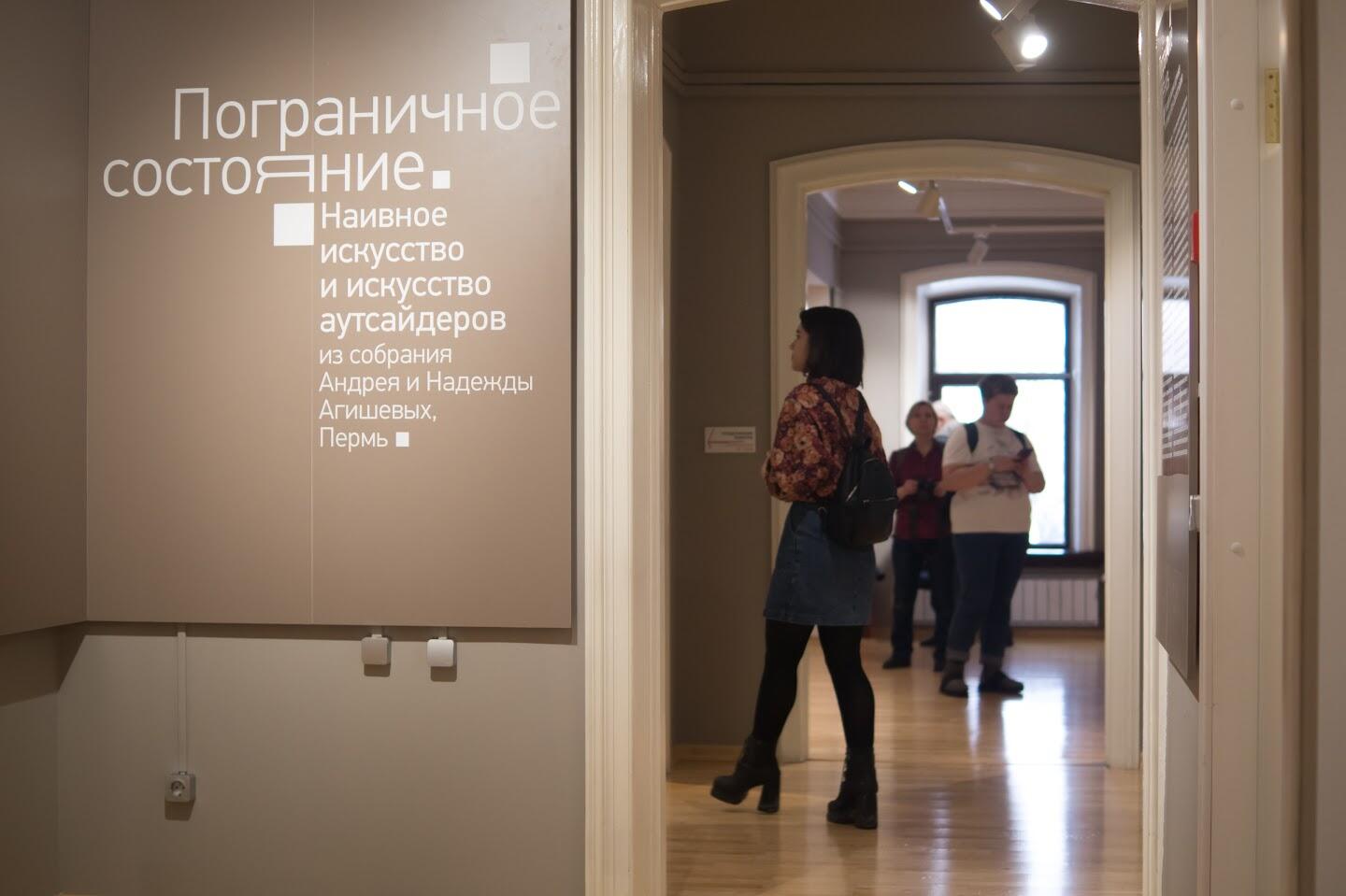 Фото: Елена Елизарова / It’s My City