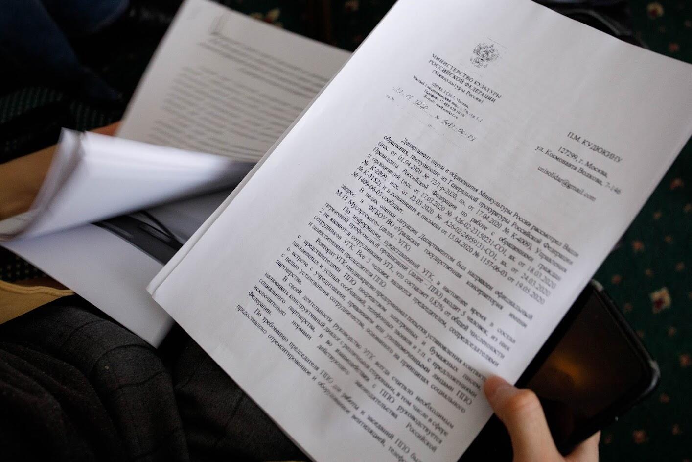 Фото: Марина Молдавская / It's My City