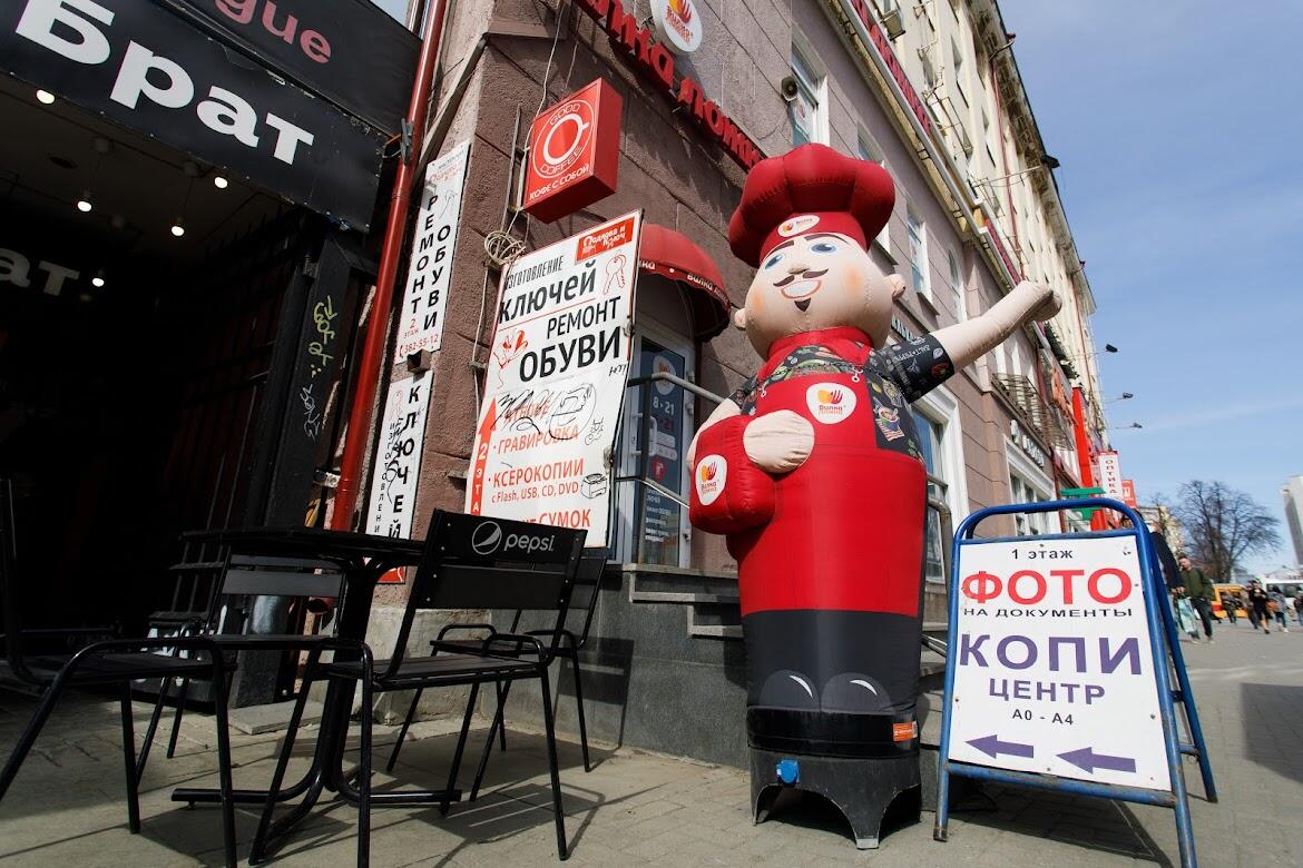 Фото: Марина Молдавская / It's My City