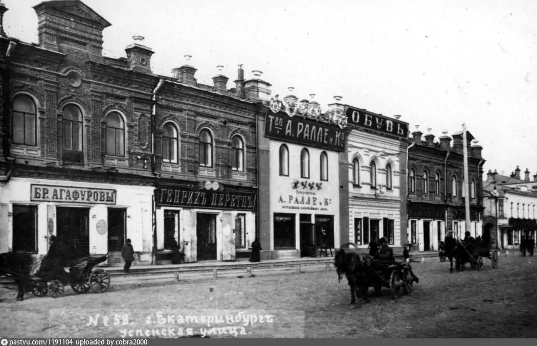 Исторический вид Вайнера. Фото: PastVu.com