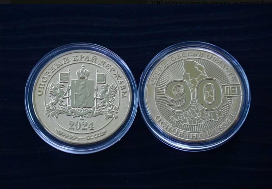 Фото: Департамент информационной политики Свердловской области