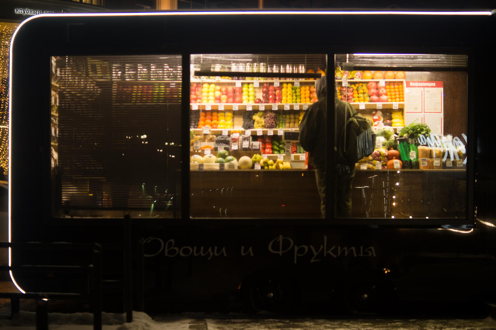 Фото: Елена Елизарова / It’s My City