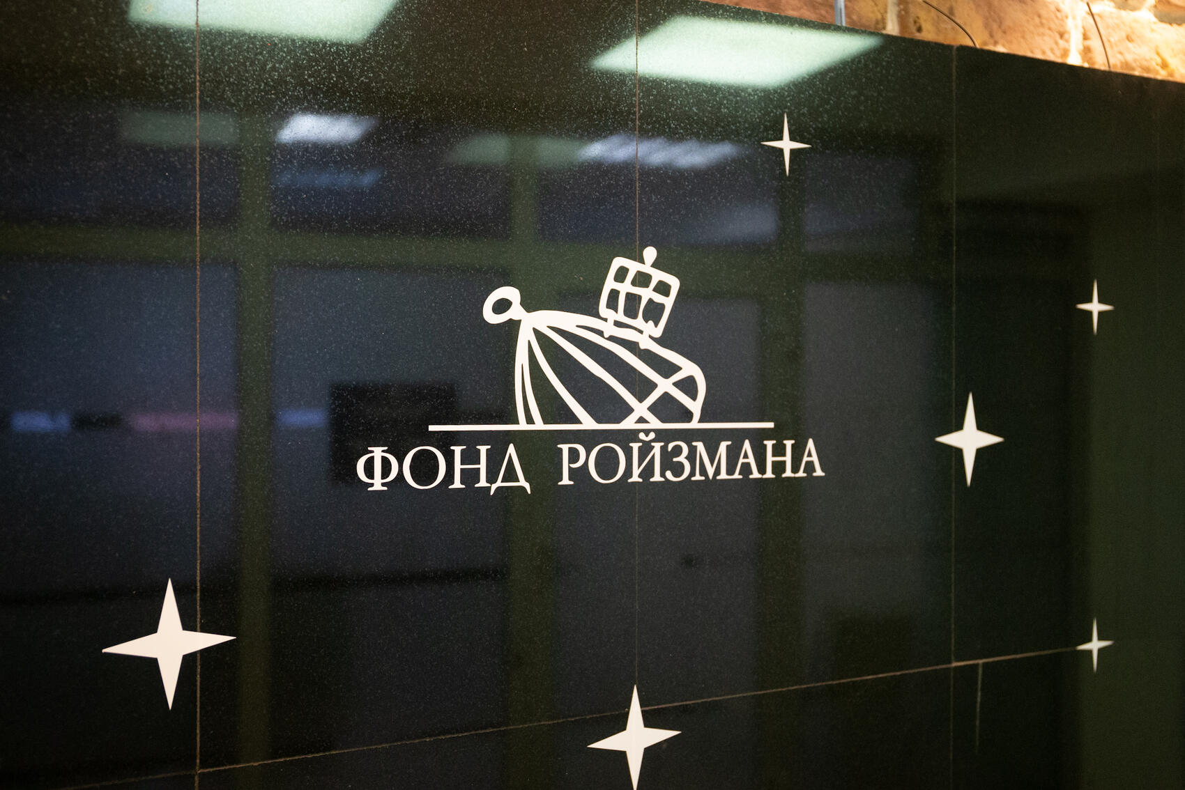 Фото: Илья Вага / It’s My&nbsp;City