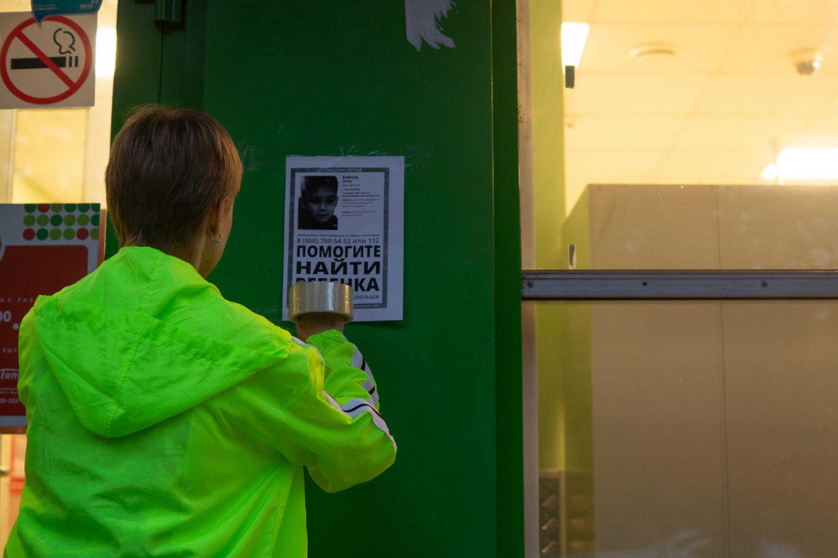 Фото: Елена Елизарова / It’s My City