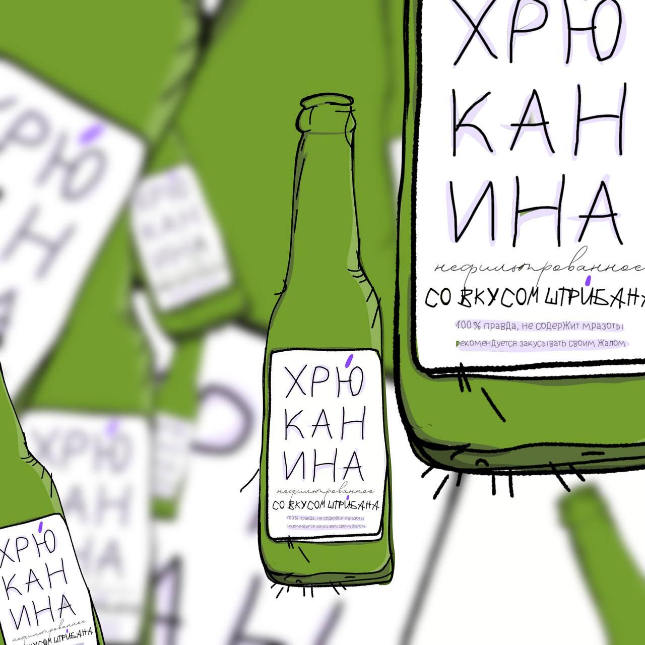 Фото: телеграм-канал «Шахов на ветке»