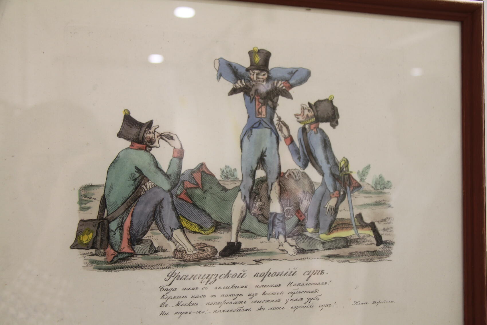 Фото: Мария Рубинина / It's My City