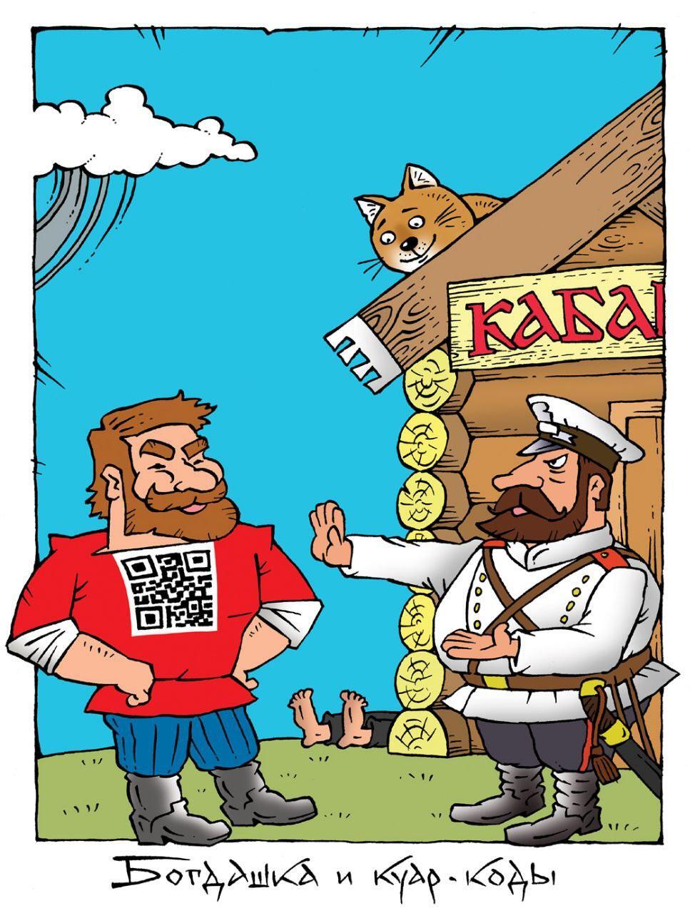 Художник Максим Смагин