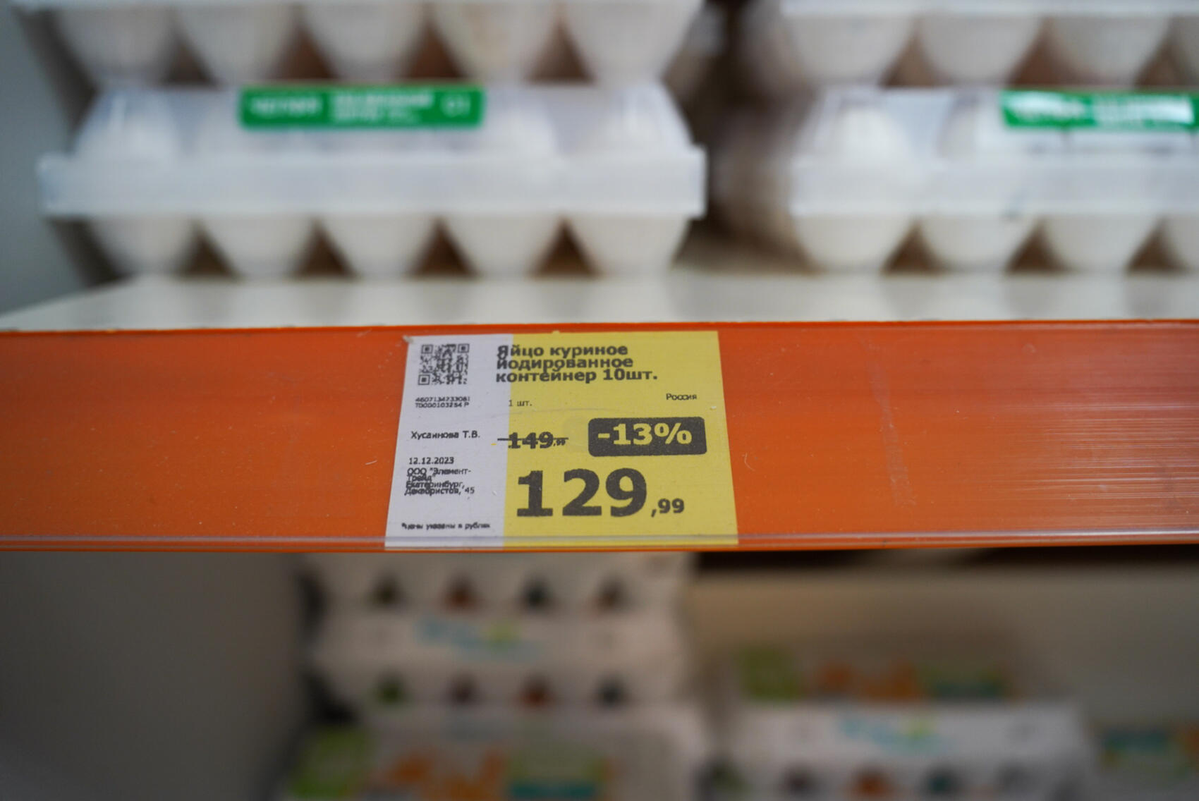 Фото: Елена Елизарова / It's My City