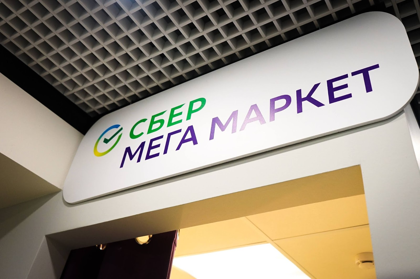 Фото: Арина Томашова/It’s my&nbsp;city