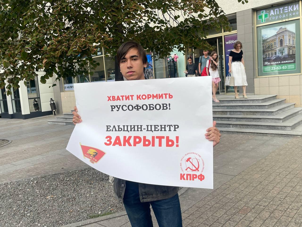 Фото: одиночный пикет в Пензе / сайт КПРФ