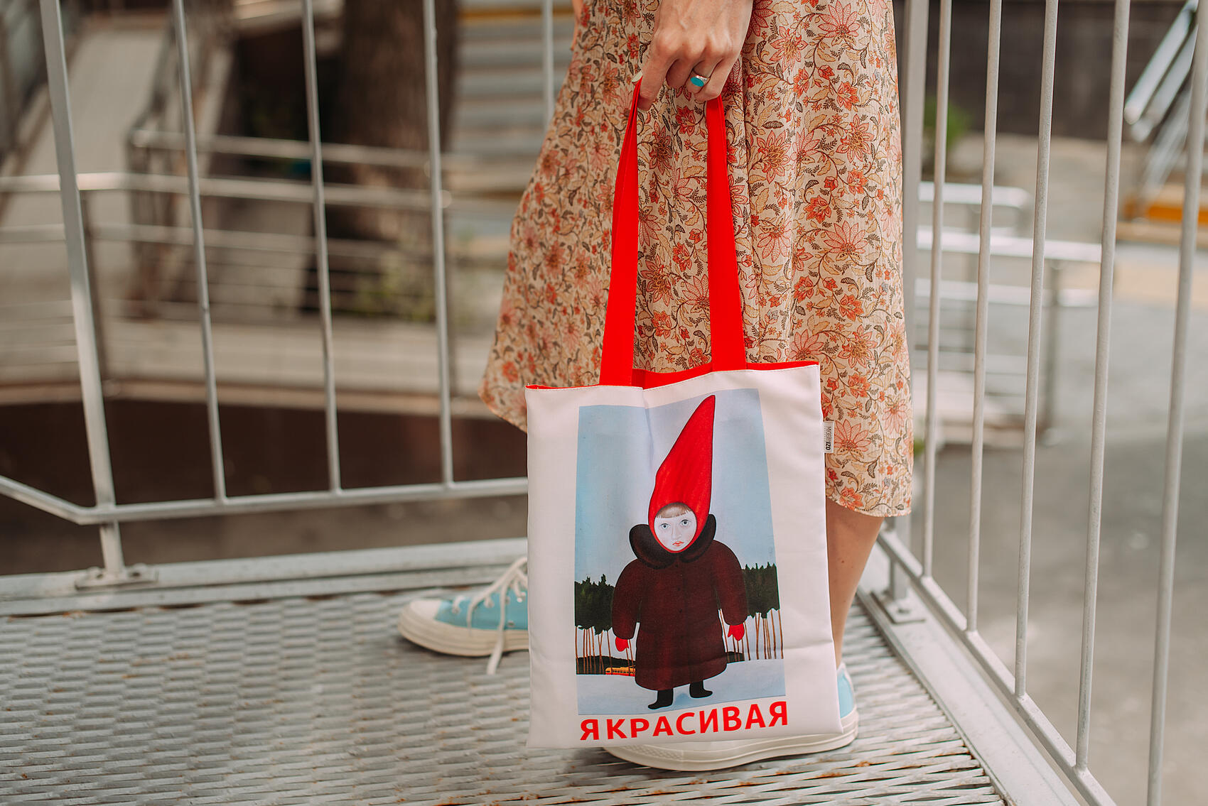 Фото: Полина Рашковская