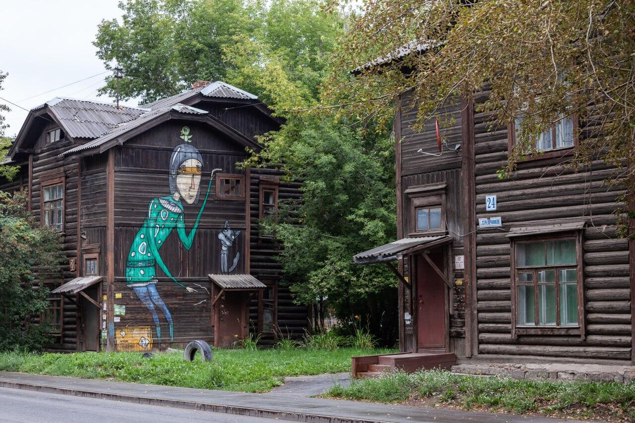 Фото: It's My City