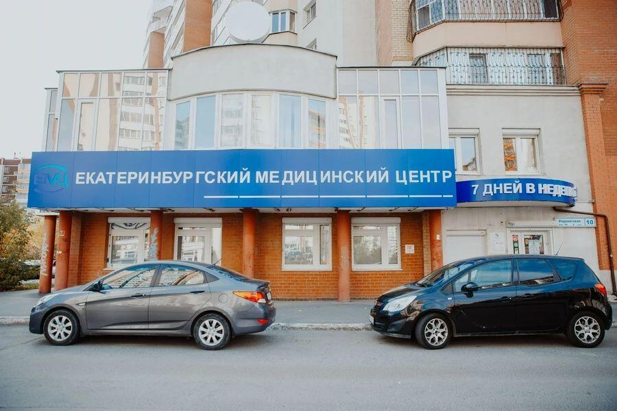 Фото: ПроДокторов