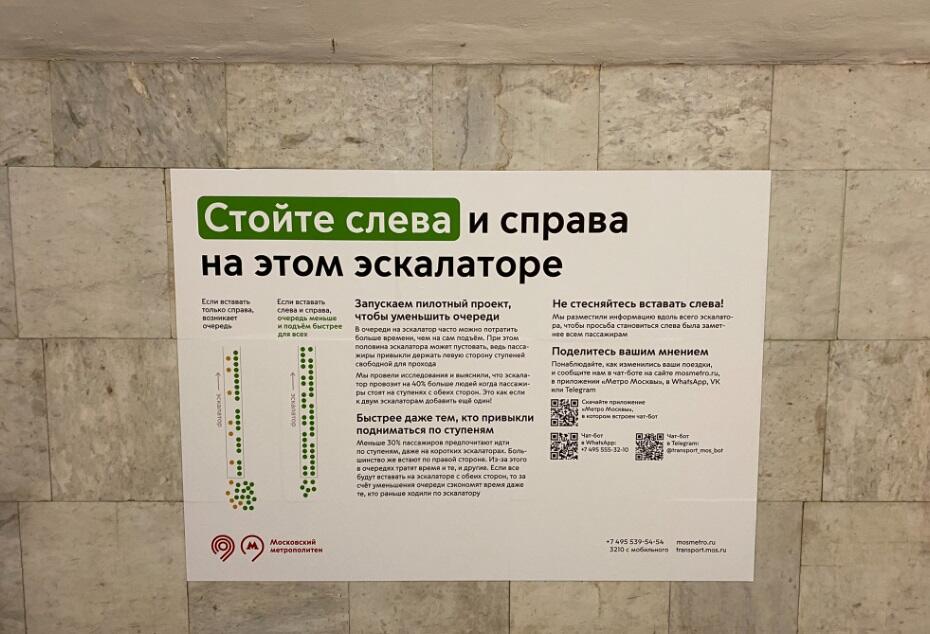 Фото: Паша Омелёхин