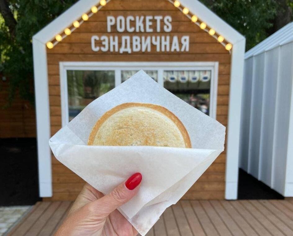 Pockets. Фото предоставлено Алевтиной Путиловой