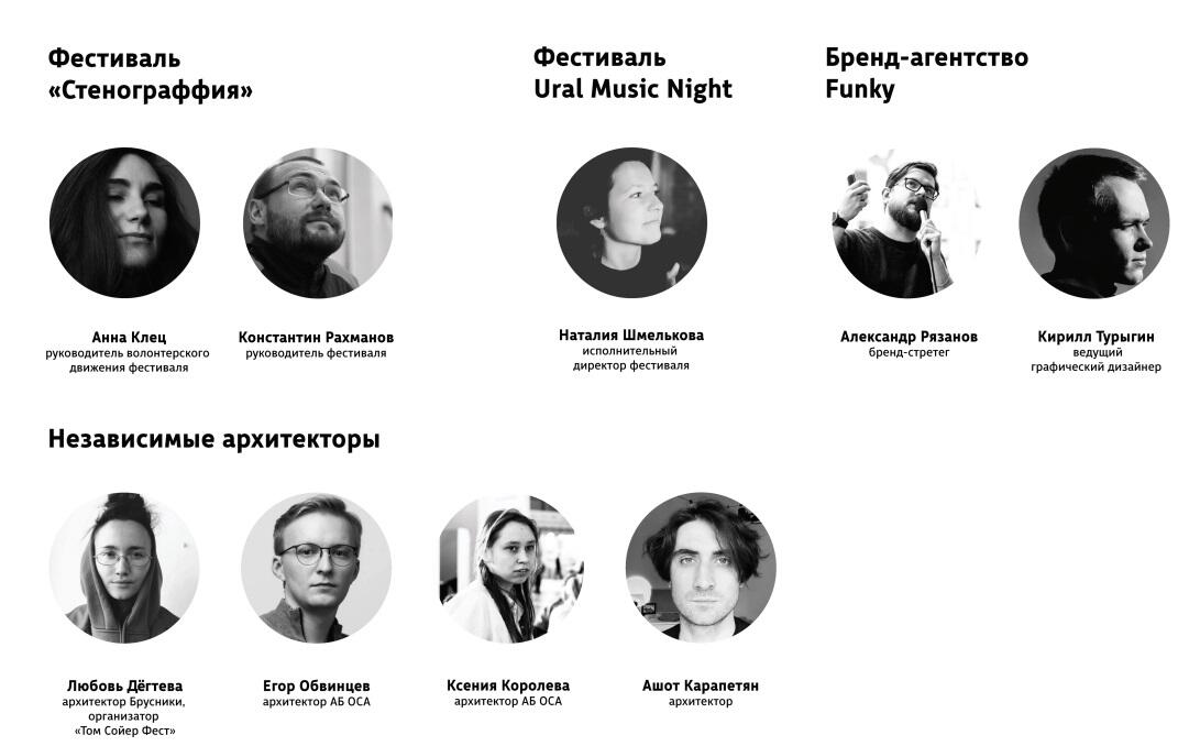 Скриншот презентации консорциума