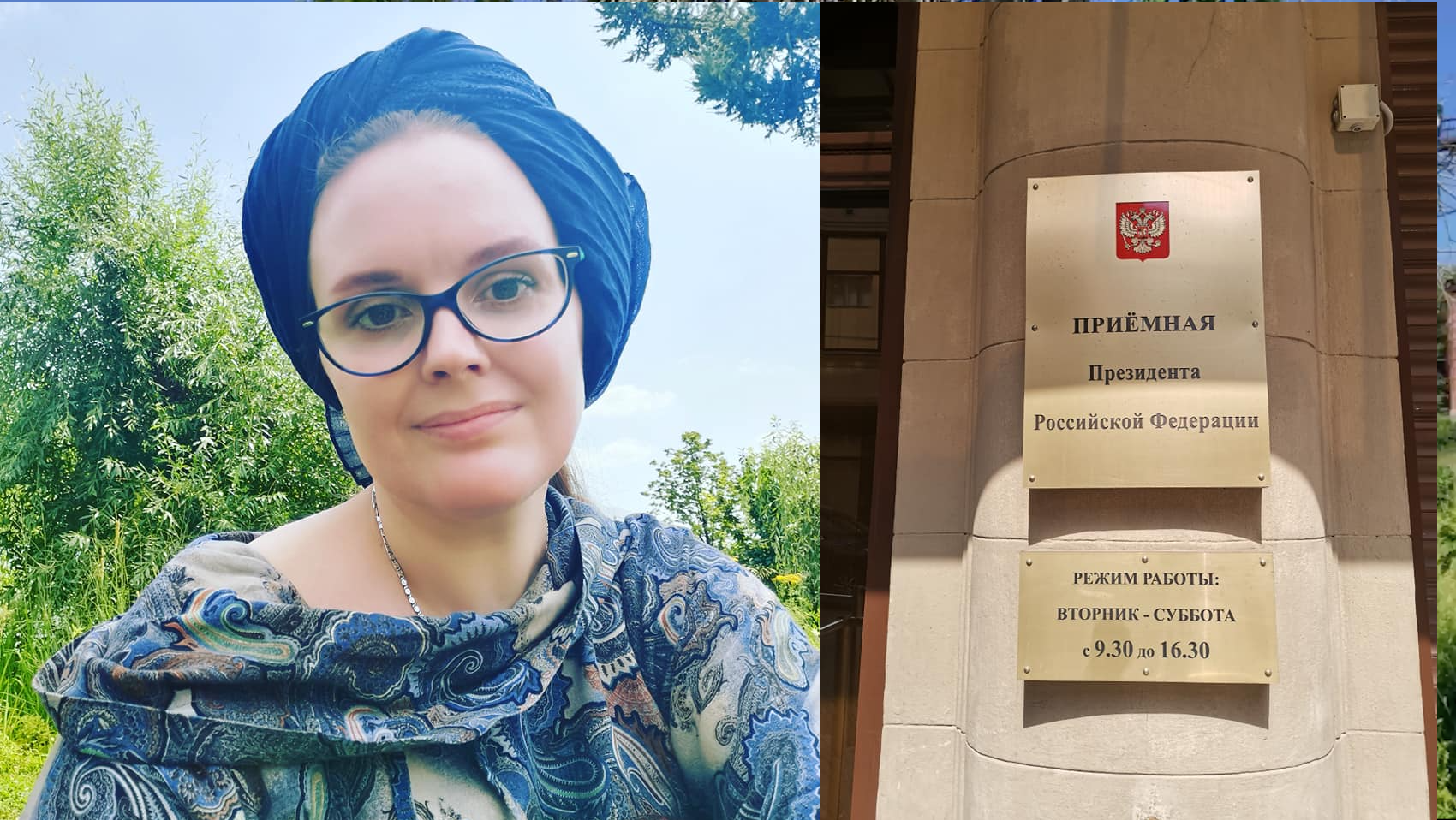 Фото: Анна Балтина / Facebook