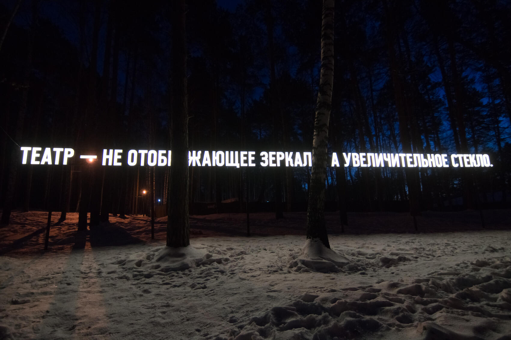 Фото: Елена Елизарова / It's My City