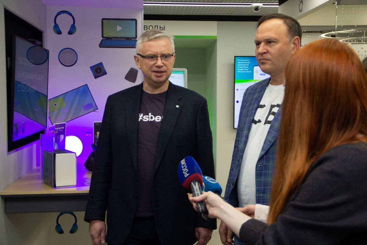 Фото предоставлено пресс-службой Сбербанка