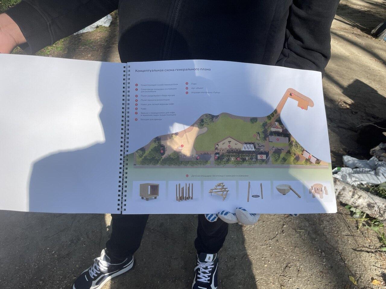 Фото: It's My City