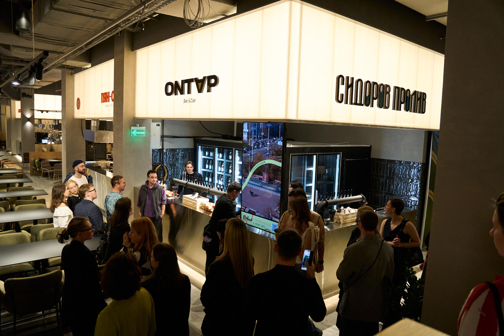 Фото: It's My City