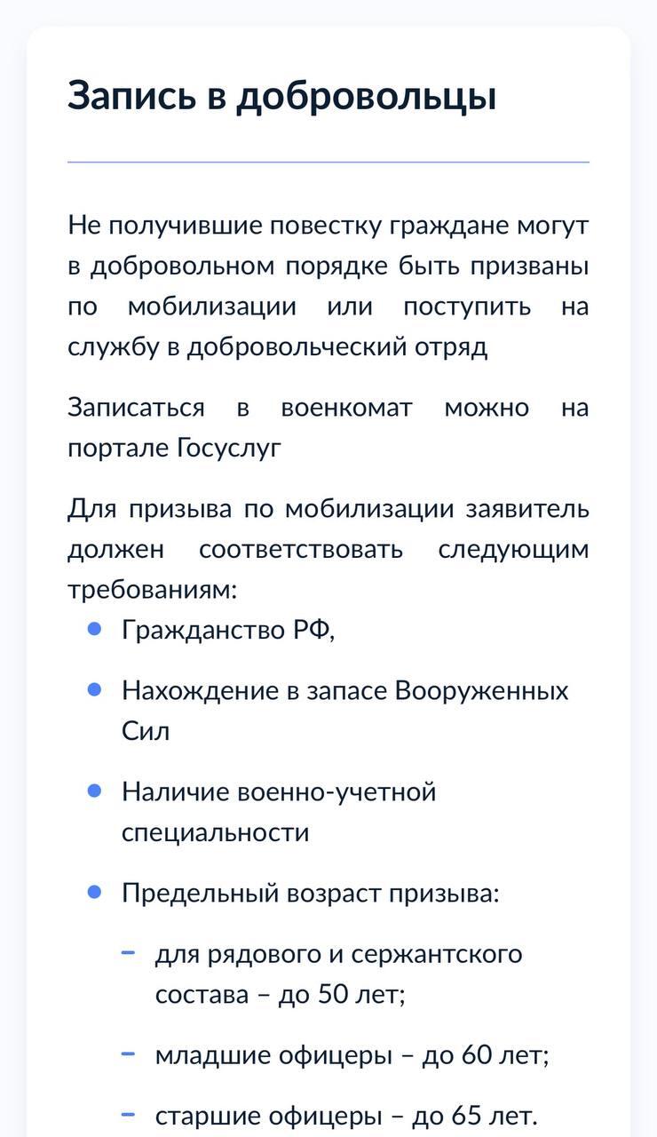 Фото: скриншот с сайта