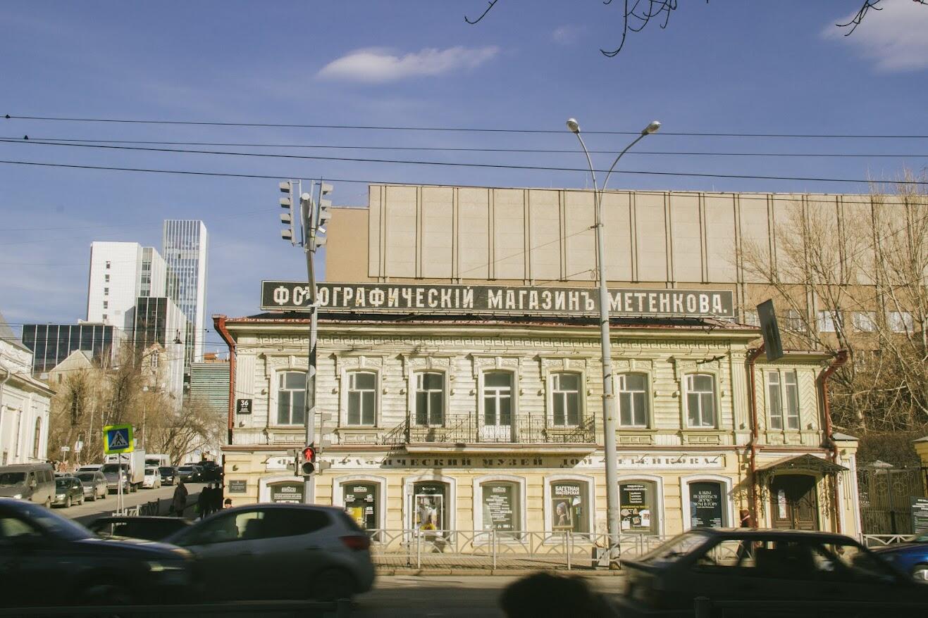 Фото: Владимир Пислигин / It’s My City