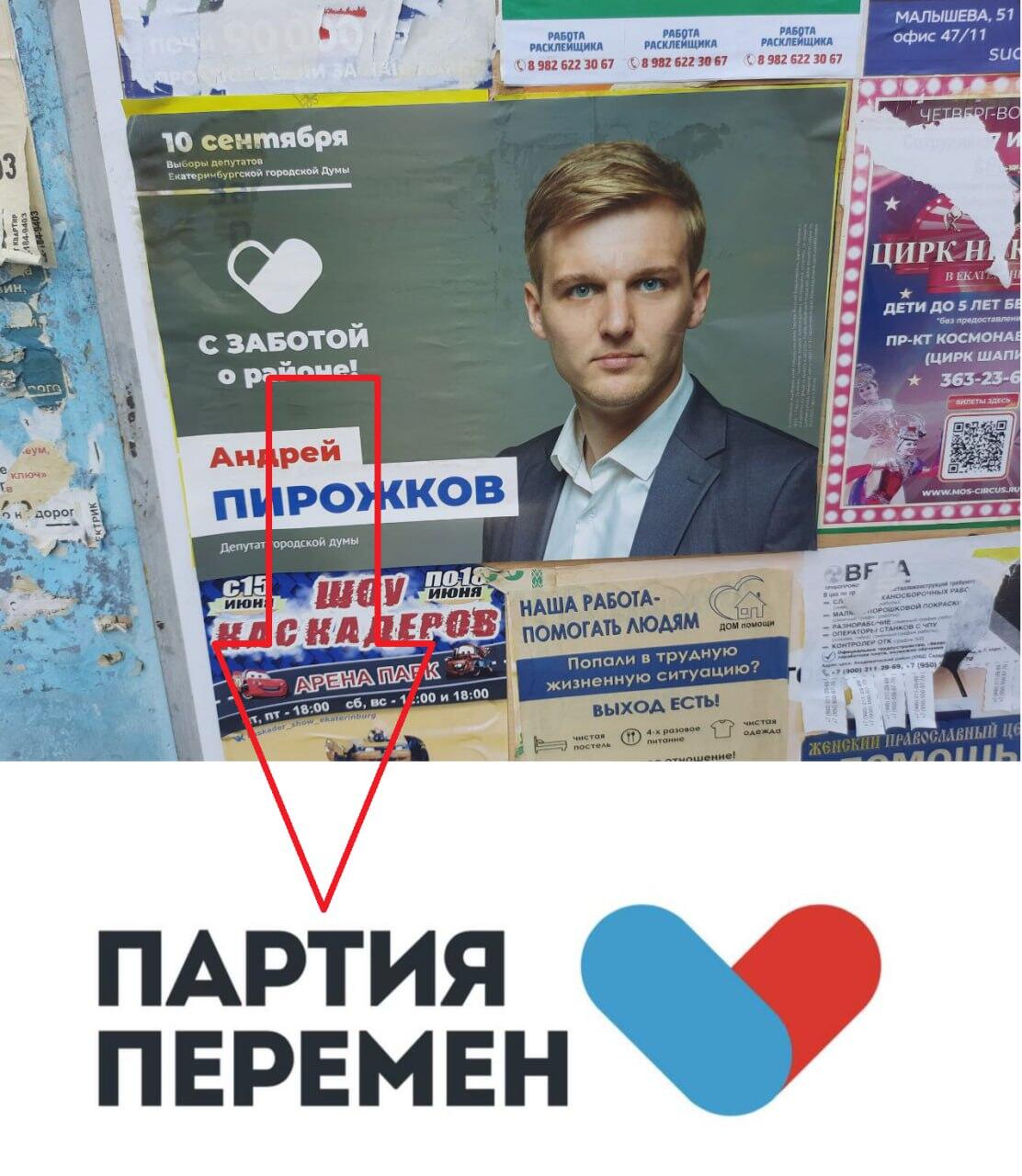 Фото: телеграм-канал «Выборы, всем ЦЫК!»