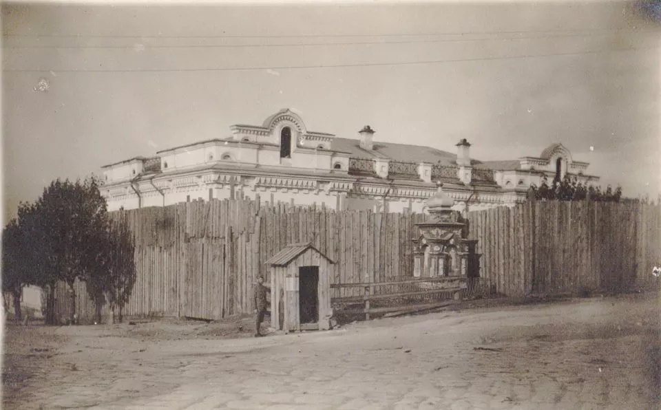 Ипатьевский дом во время заточения в нем царской семьи