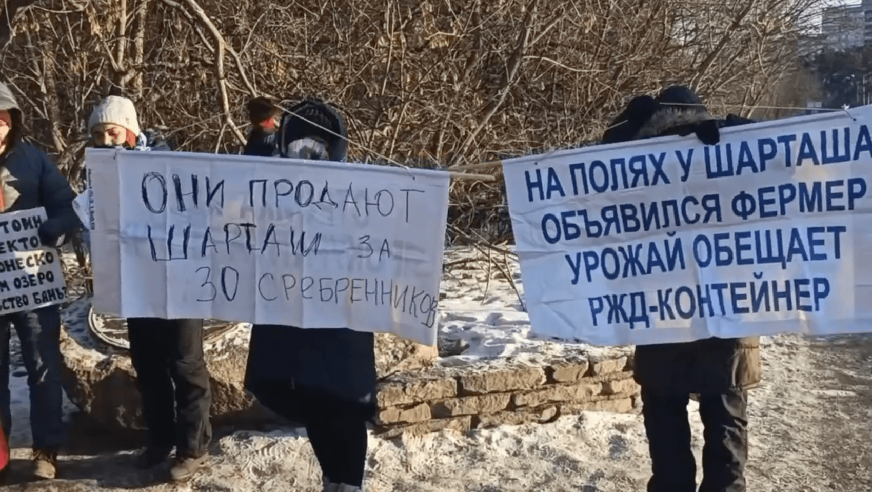 Фото: скриншот видео ЕАН