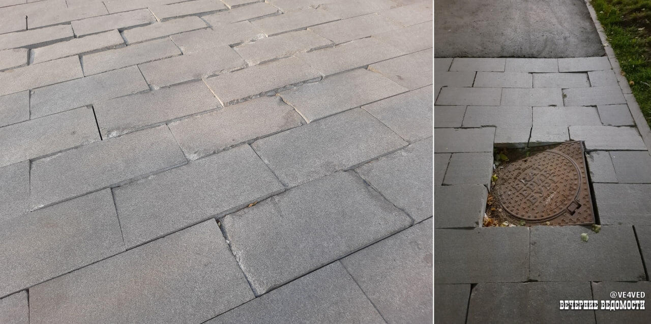 Фото: «Вечерние ведомости»