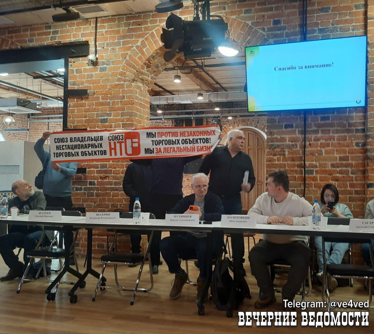 Фото: «Вечерние ведомости»