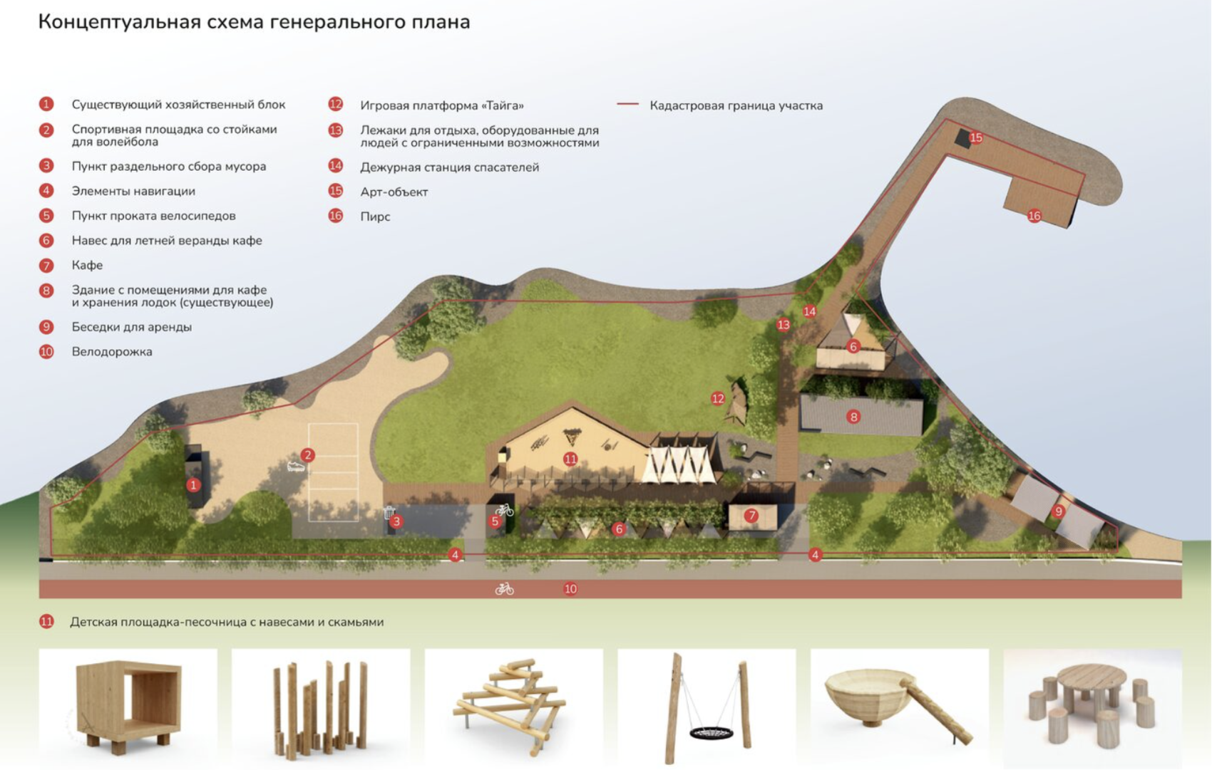 Проектная документация / сайт Шарташского лесопарка