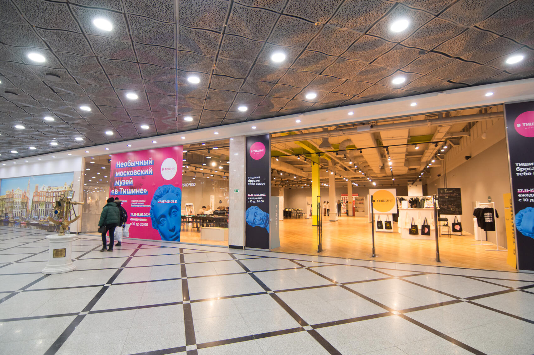 Елена Елизарова / It’s My&nbsp;City