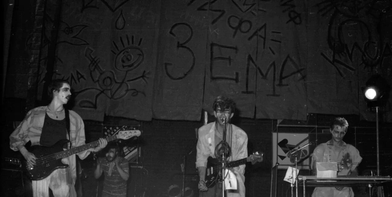 Группа «Наутилус Помпилиус» на первом фестивале Свердловского рок-клуба. Фото: Олег Ракович