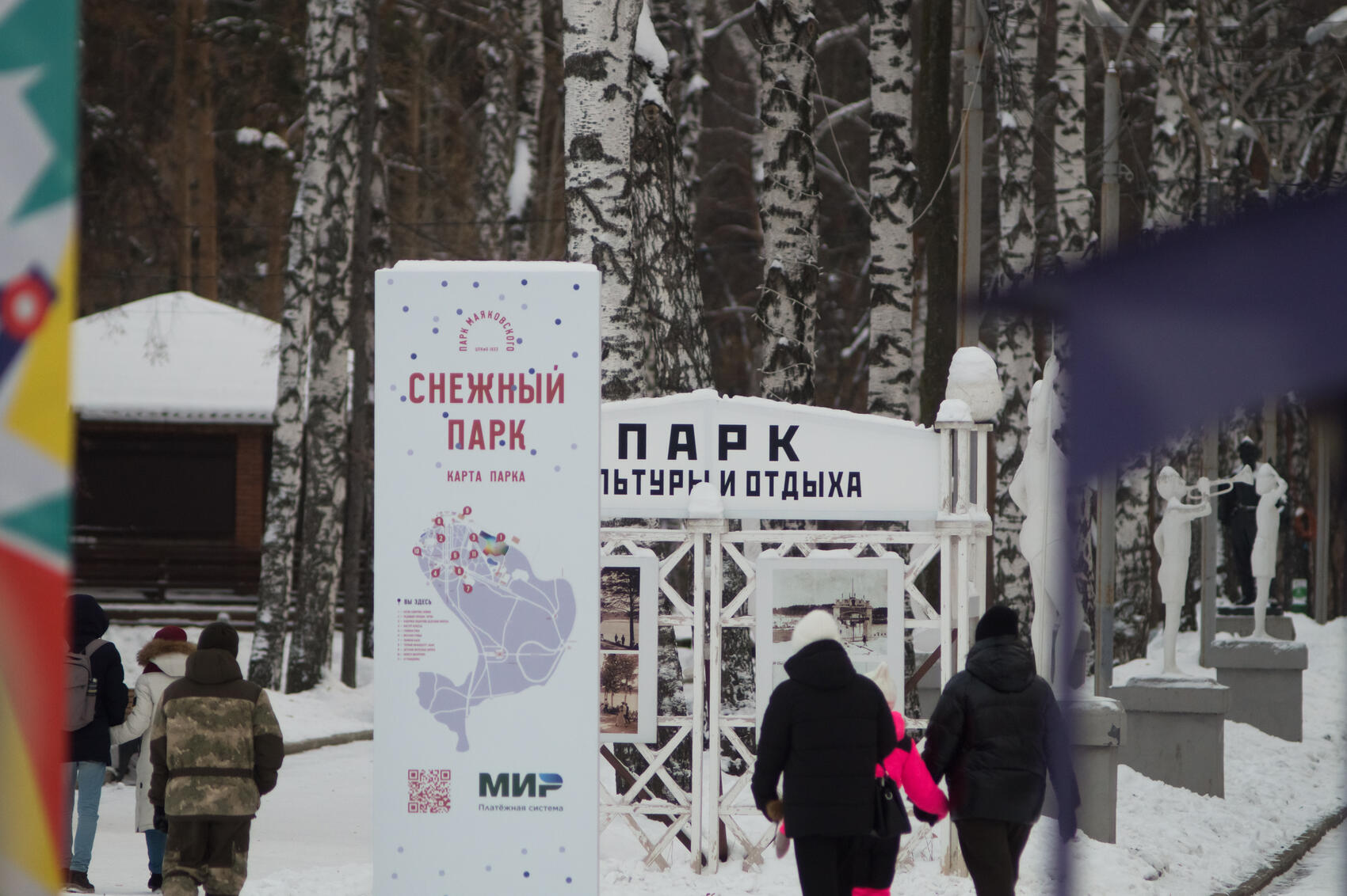 Фото: Елена Елизарова / It's My City