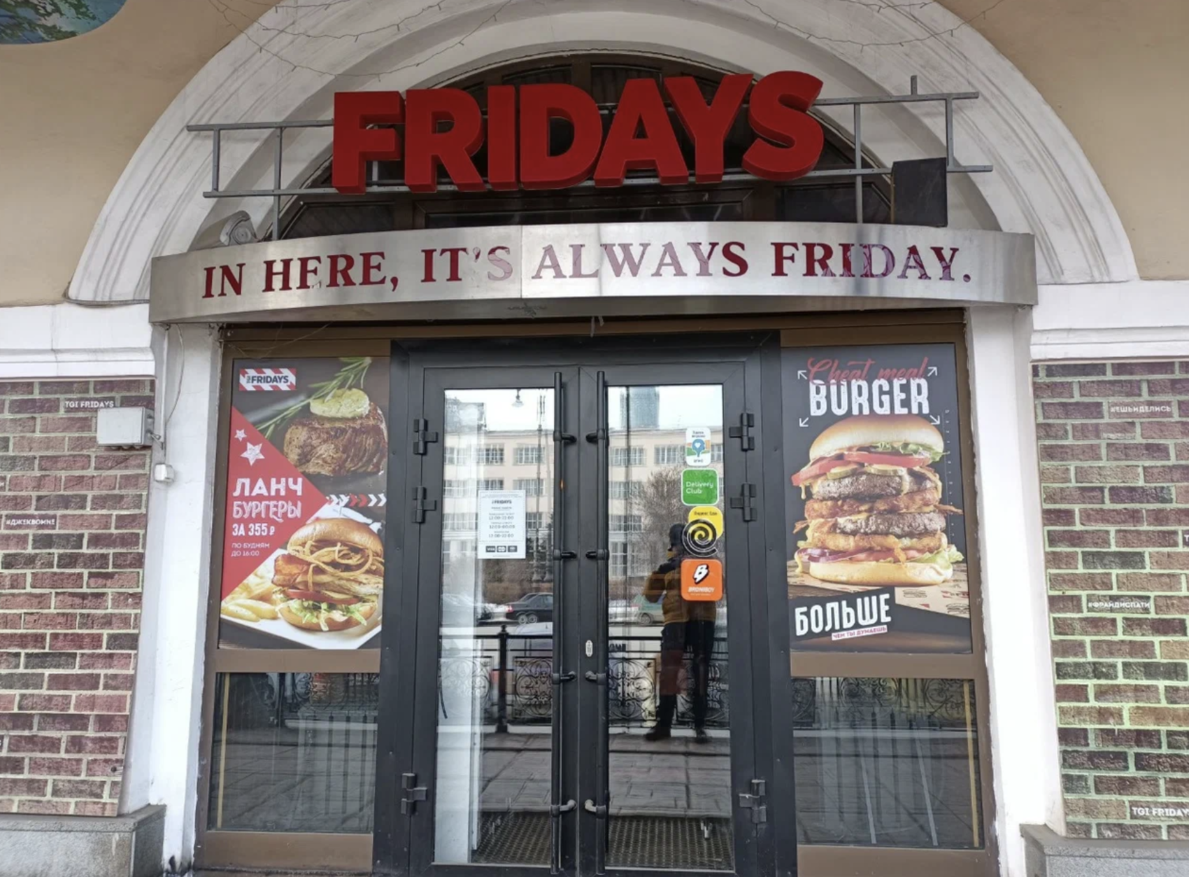 Фото: «Яндекс.Карты»