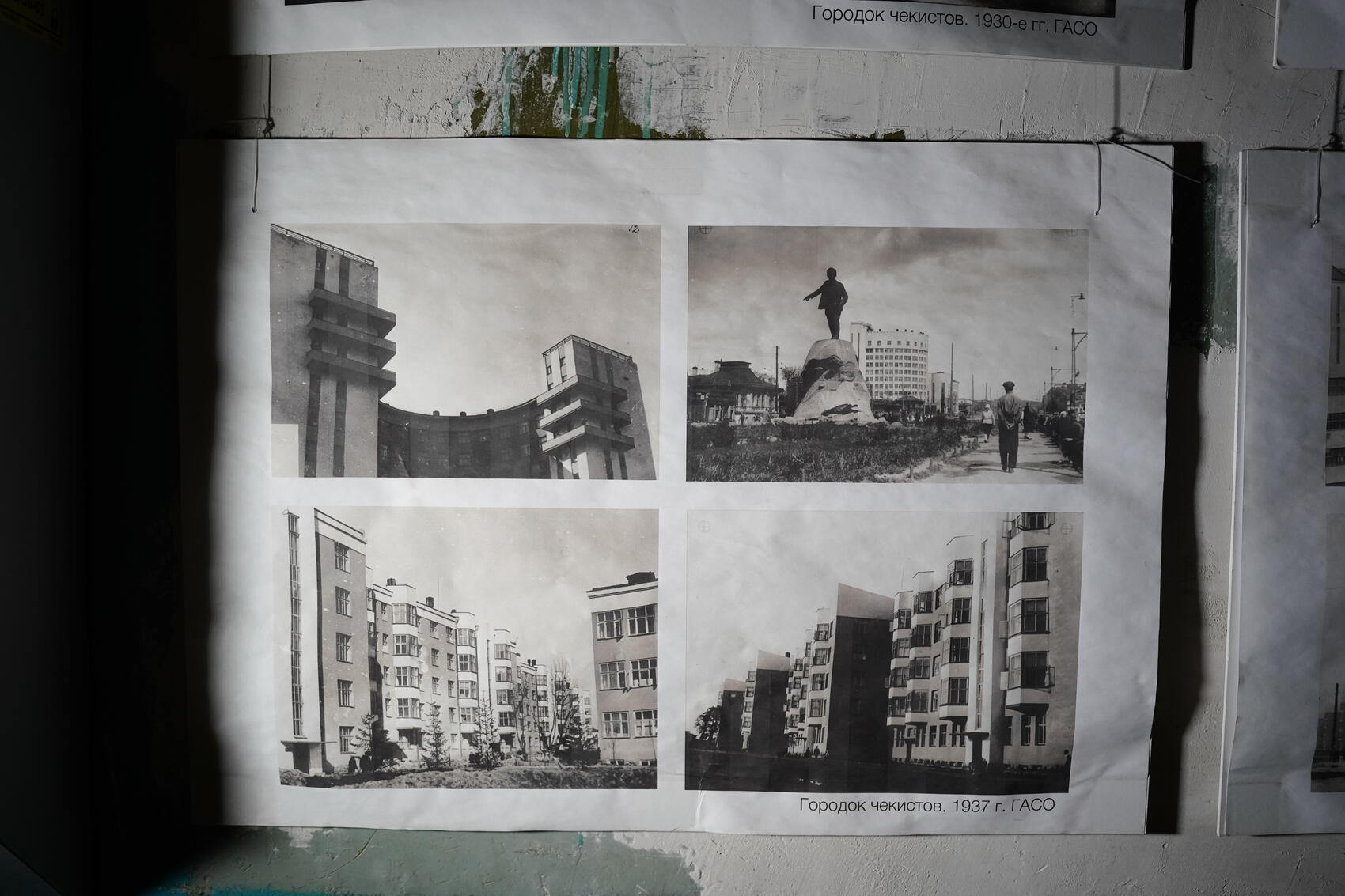 Фото: Елена Елизарова / It’s My City