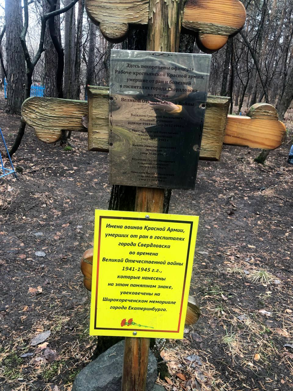 Фото: Мария Рубинина / It's My City