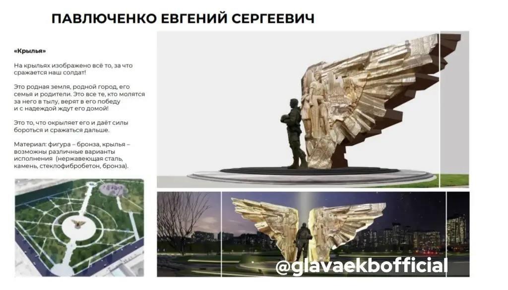 Фото: telegram-канал Алексей Орлов