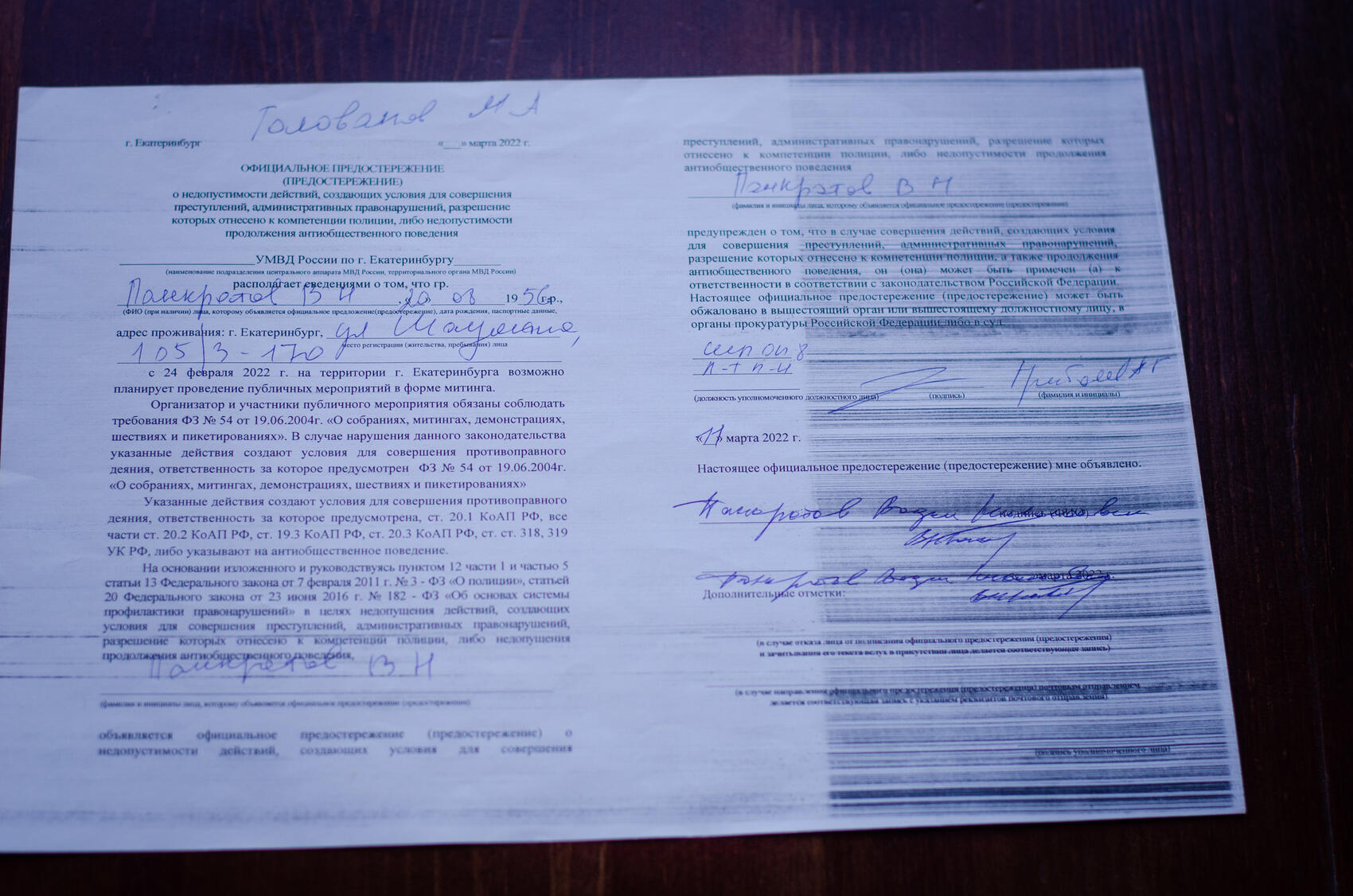 Фото: Евгения Кобеева / It’s My&nbsp;City