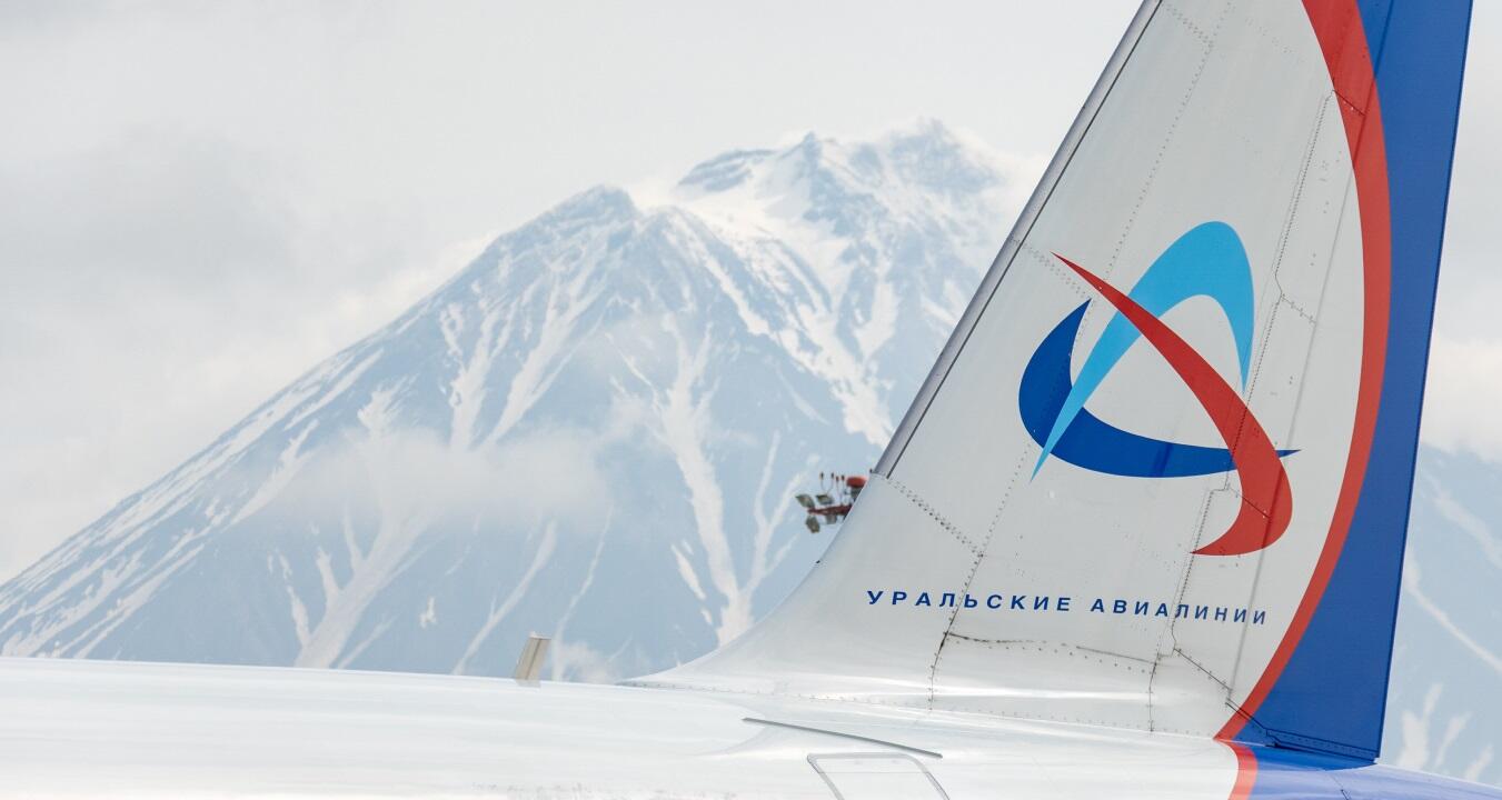 Фото: «Уральские авиалинии»